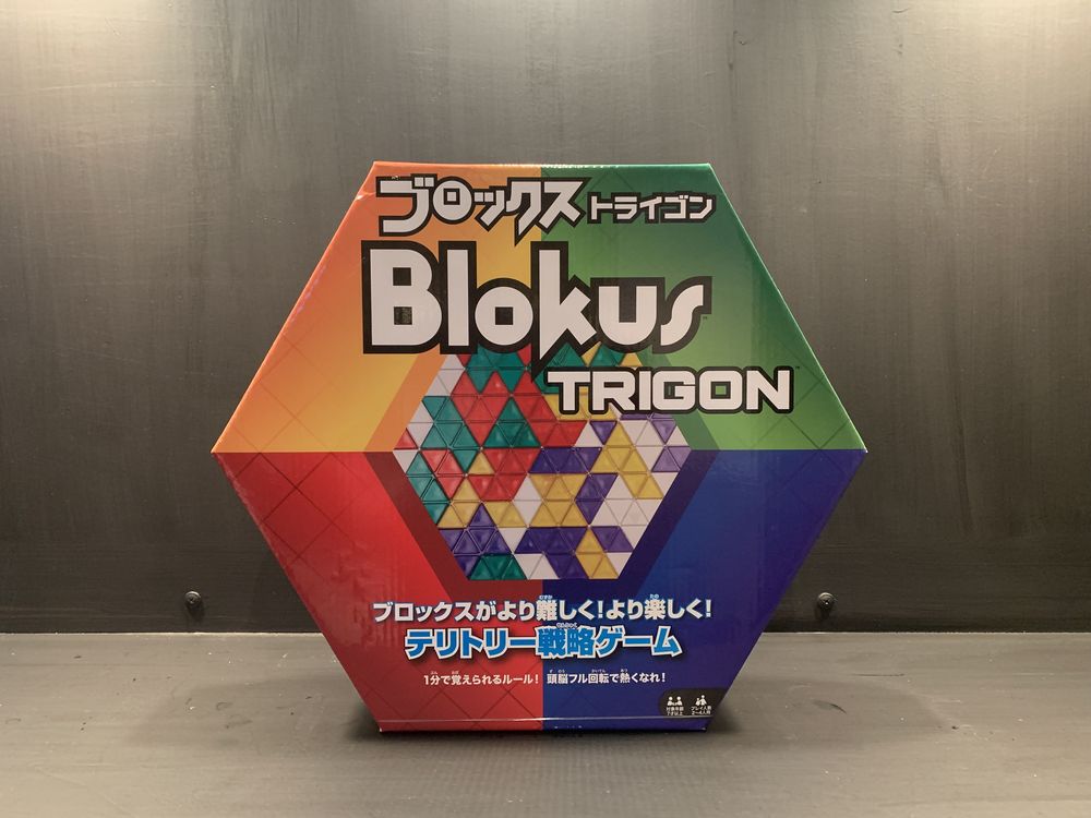 ブロックス トライゴン