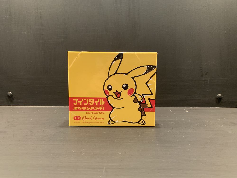 ナインタイル ポケモン ドコダ!