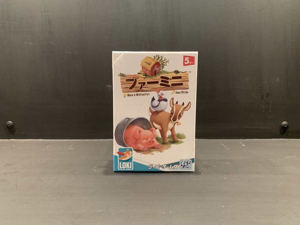 ファーミニ