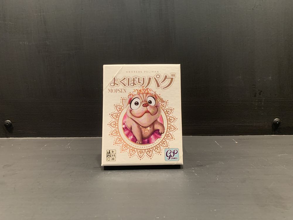 よくばりパグ