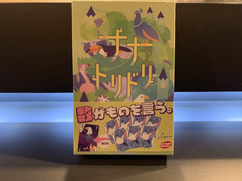 ナナトリドリ