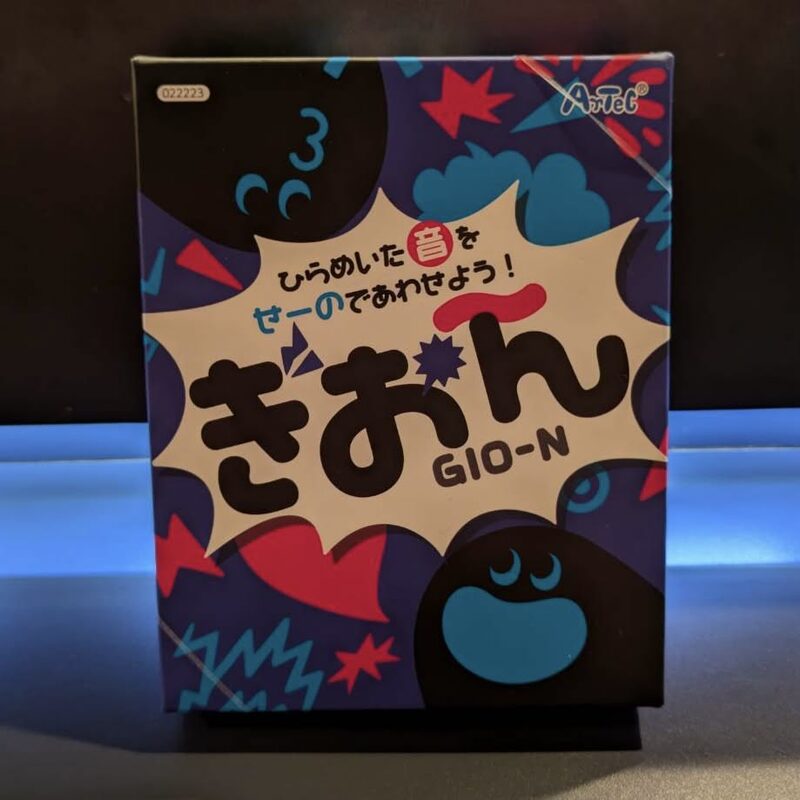 ぎおーん